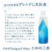 ���̂̎O�� 500ml�~24�{ �� ���̂����� ��̗� ���� �~�l�����E�H�[�^�[ �A�N�A�t�H�g�~�N�X �a�̎R ���މ��� ���Y �d�� �֘A�摜4