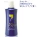 ���̂������΂���V�����v�[EX 500ml