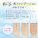 ���̂����� ���t�@���f�[�V���� �I�[�N�� ���C�g�I�[�N�� �s���N 30ml  ��̗� ���ϕi 50�� 40�� �֘A�摜2