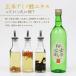 ���Ĕ��y�V�R�A�~�m�_���N�G�L�X ���Č���(720ml) 2�{�Z�b�g �֘A�摜2
