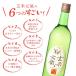 ���Ĕ��y�V�R�A�~�m�_���N�G�L�X ���Č���(720ml) 2�{�Z�b�g �֘A�摜3