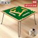 PROBASTO ������ �����e�[�u�� �܂肽���� �ؐ� 68cm�~68cm ��ł� �y�� �R���p�N�g �ȃX�y�[�X �����^�� �ƒ�p ������ ���� �����O�b�Y �����p�i ���� ����