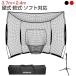 PROBASTO �o�b�e�B���O�l�b�g �싅�l�b�g ���K�p �g�ݗ��� �d��/�/�\�t�g�Ή� ��^ 370�~245cm �싅 �h���l�b�g �s�b�`���O�l�b�g ���[�o�b�O�t �v���[���g