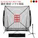 PROBASTO сетка мяча бейсбол сеть тренировка для сборка большой 212cm/155cm бейсбол защитная сетка pitch ng сеть подставка для отбивания есть место хранения сумка есть подарок 