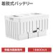 ���E���o�b�e���[ 9L/12L/18L/25L/30L�ԍڗ①�ɐ�p  15600mAh �[�d��t��