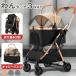 [PROBASTO] pet Cart sectional pattern small size dog medium sized dog many head folding removed possibility light weight pet buggy cat 4 wheel tool un- necessary outing dog Cart Drive box 