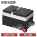 PROBASTO �ԍڗ①�� �|�[�^�u���①�� 42L 2�� -20���`10�� �}���Ⓚ �É� �y�� ���^ �~�j �R���p�N�g 45W 12V 24V �� �①�� �Ⓚ�� �ƒ�p �L�����v 1�N�ۏ�