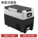 PROBASTO �ԍڗ①�� �|�[�^�u���①�� 45L -20���`10�� �}���Ⓚ �É� �y�� ���^ �~�j �R���p�N�g 45W 12V 24V �� �①�� �Ⓚ�� �ƒ�p �L�����v �h�� 1�N�ۏ�