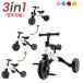 [PROBASTO] tricycle for children bicycle folding tricycle 1 -years old ~5 -years old light weight height adjustment safety design easy metamorphosis balance bike baby War car construction easy deformation type 5 color 