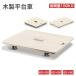 PROBASTO ����� �ؐ� 60�~50 60�~60 60�~90 �ω׏d150kg 360�x��] �����i �R���p�N�g ���^ �y�� ���� ��� �^���� ��� �� �ƒ�p �Ɩ��p �ו��^�� �����z��