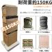 PROBASTO ����� �ؐ� 60�~50 60�~60 60�~90 �ω׏d150kg 360�x��] �����i �R���p�N�g ���^ �y�� ���� ��� �^���� ��� �� �ƒ�p �Ɩ��p �ו��^�� �����z�� �֘A�摜2