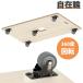 PROBASTO ����� �ؐ� 60�~50 60�~60 60�~90 �ω׏d150kg 360�x��] �����i �R���p�N�g ���^ �y�� ���� ��� �^���� ��� �� �ƒ�p �Ɩ��p �ו��^�� �����z�� �֘A�摜5