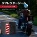 PROBASTO ���A�{�b�N�X �o�C�N 45L 58L abs ��e�� �y�� �h�� �h�o �o�C�N�p ���]�� ���t �g�b�v�P�[�X �o�C�N�P�[�X �o�C�N�{�b�N�X �I�[�g�o�C�{�b�N�X �ėp �֘A�摜4