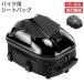 [PROBASTO] for motorcycle seat bag 15-20L high capacity helmet bag enhancing function equipped . minute pocket built-in water-repellent waterproof enduring scratch light weight 1.05Kg easy fixation capacity changeable black 