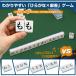 PROBASTO �Ђ炪�Ȗ��� �Ђ炪�Ȕv 26mm �R���p�N�g ���[�P�[�X�t �����^�� �Ђ炪�� ���K �������� �{�[�h�Q�[�� �~�j ���� �v �q�� ��l ���S�� �ƒ�p ���s�p �֘A�摜2