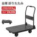 ��� �܂肽���ݑ�� �É���� ����� �L�����[�J�[�g �ω׏d400kg ��^ �X�`�[����� 360�x�L���X�^�[�t�� �艟����� �^����� �ו��^�� �ƒ�p �q�� �����z��