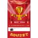 PROBASTO �S�~�l�b�g 125L ��e�� ��^ �J���X�΍� ��ǔL�悯 ���O �܂肽���� �S�~���W�{�b�N�X �S�~�� �S�~�X�e�[�V���� �h���l�b�g �h���� �S�~�ۊ� �ƒ�p �֘A�摜1