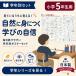 ���E�n�} ���{�n�} �|�X�^�[ ���w�Z5�N�� 2���Z�b�g ���{�A�g���X �W���j�A�� A1 �w�K ���{�� PROCEEDX �w�K�|�X�^�[�悭�킩�鐢�E�n�} + ���{ ���{�� 1406 �֘A�摜1