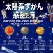 �����C�|�X�^�[ 3�_�Z�b�g�i���z�n������{���{�{���E�n�}�jA2 �ӂ肪�ȁE���[�}���t �w�K�|�X�^�[ �h�� �m�� ���{�� �������� PROCEEDX1585 �֘A�摜4