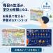 �����C�|�X�^�[ ���w�Z���� �Ђ炪�ȁE�J�^�J�i�\ A4 �w�K�|�X�^�[ �h�� �m�� ���{�� �������� PROCEEDX1610 �֘A�摜1
