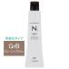 na pra N.en точка цвет Quick цвет серый ju Brown no. 1.80gl. окраска модель 