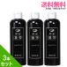 �}�~�����A���G ���F�V�����v�[A 320ml�~3�{�b�������� 3�{�Z�b�g
