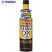 KURE �R���Y���� �t���G���V�X�e�� �p�[�t�F�N�g�N���[��DX 300ml  ����100-1488 NO2118  30�{