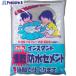 MATERAN Toyo speed . waterproof cement 60 minute 4kg (1 sack go in ) V104-6006 NO5155 1 sack 