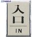  ץ졼  IN  113-2760 PL64-6  5