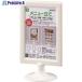  light Mini stand * menu establish post card length V113-4348 MTWA-HT 1 piece 