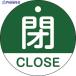 �н��� �Х�ֳ��Ļ� �ġ�CLOSE(��) ��15-321B 50mm�� ξ��ɽ�� PET  ��114-2575 157122  1��