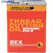 REX ��ʔz�Ǘp�I�C�� 246-R 4L  ��122-9648 181613  1��