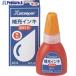 �V���`�n�^ �痿�n�C���L20ML ��  ��124-2027 XLR-20N-5  1��
