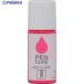 �j�b�� �y���L���A HAKE de PAINT �u�� 25ml �s���N 190K030  ��128-3910 4976124352898  1�{