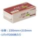 �G���G�[�� �y�[�p�[�^�I���X�}�[�g�^�C�v���Y���V���O��200������  ��146-5533 703513  1�P�[�X �֘A�摜2