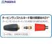  super промышленность турбина Ran s Tornado установка для часть материал ASY* #V147-5800 040410032 1 шт. 
