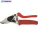 FELCO [ распродажа негодный номер ] обрезка .FELCO15 185mm V149-5758 FELCO15 1 шт 