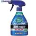 Kao ���Z�b�V������EX ���L�X�g�����O �{��370ml  ��157-3337 293572  1��
