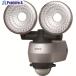 RITEX 7.5W 2�� LED�Z���T�[���C�g  ��161-0034 LED-AC315  1��