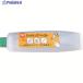 MARVEL �J�b�e�B���O�y�[�X�g  ��174-6248 MCP100  1�{