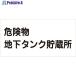꡼󥯥 ʪɸ襳 KW-E21  177-1312 6300001612  1