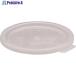 TKG can bro круглый капот container половина прозрачный крышка RFSC1PP #V187-0159 AHC5701 1 шт 