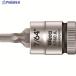 Wera 8740A Hex-Plus SW7/64  195-2894 003382  1