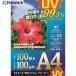 ASKA ���~�l�[�g�t�B���� UV�J�b�g A4 100�� 100�~�N����  ��195-4779 F4003  1��