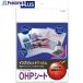 PLUS 45035)IJ�pOHP�t�B���� IT-120PF A4 10��  ��195-8101 IT-120PF  1��