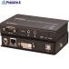 ATEN USB DVI HDBaseT �ߥ�KVM �������ƥ���� (1920��1200��100 m)  ����201-5290 CE611  1��