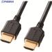 SANWA ץߥHDMI֥1.5m  201-9661 KM-HD20-P15  1