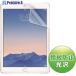 SANWA iPadAir2�ѱվ��ݸ�����ɻ߸����ե����  ����203-2536 LCD-IPAD6FP  1��
