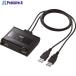 SANWA SW-KM2UU�L�[�{�[�h�E�}�E�X�ؑ֊�  ����203-4145 SW-KM2UU  1��