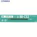 Tombow маслянистость шариковая ручка изменение сердцевина CS2 чёрный V215-9339 BR-CS233 1 шт. 